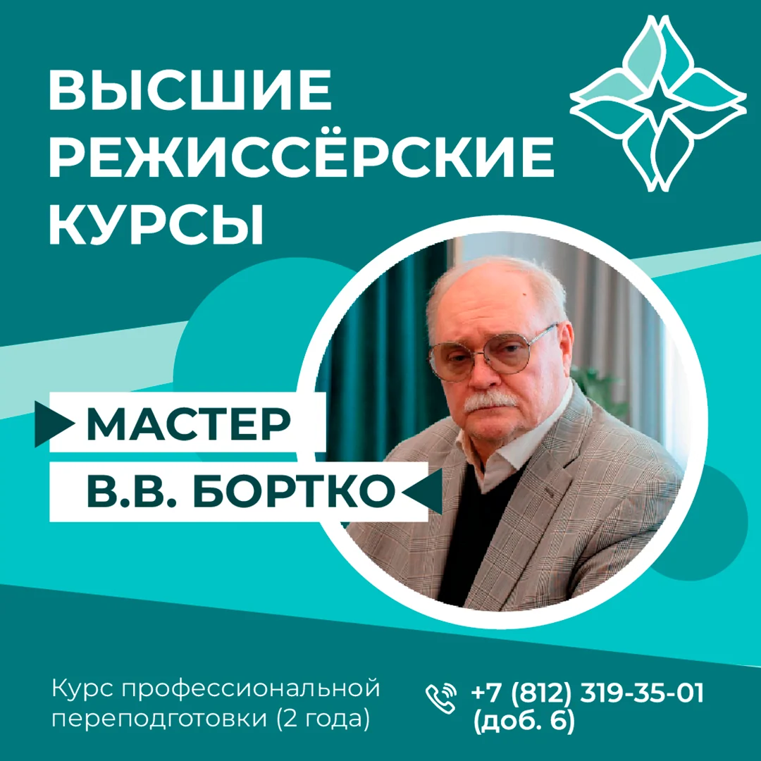 Слайд