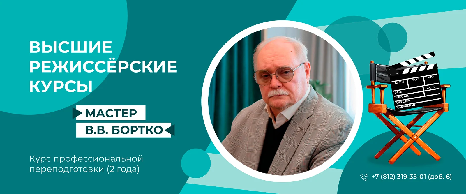 Слайд