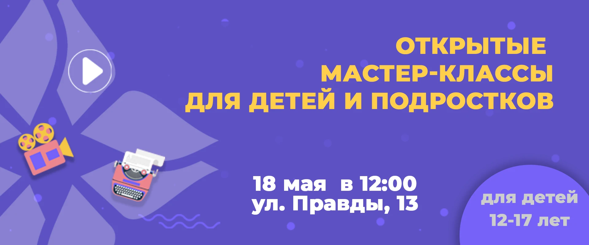 Слайд