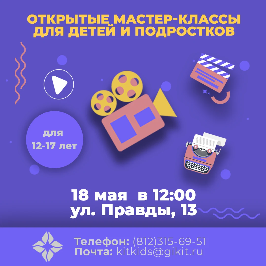 Слайд