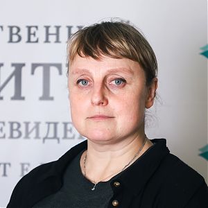 Свирко Светлана Игоревна