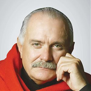 Михалков Никита Сергеевич