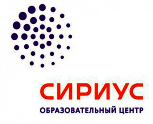 План талант и успех сириус