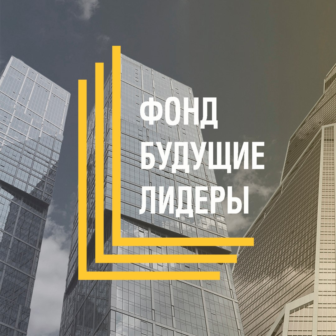 Проект пазл программирование фонд поддержки талантливой молодежи будущие лидеры
