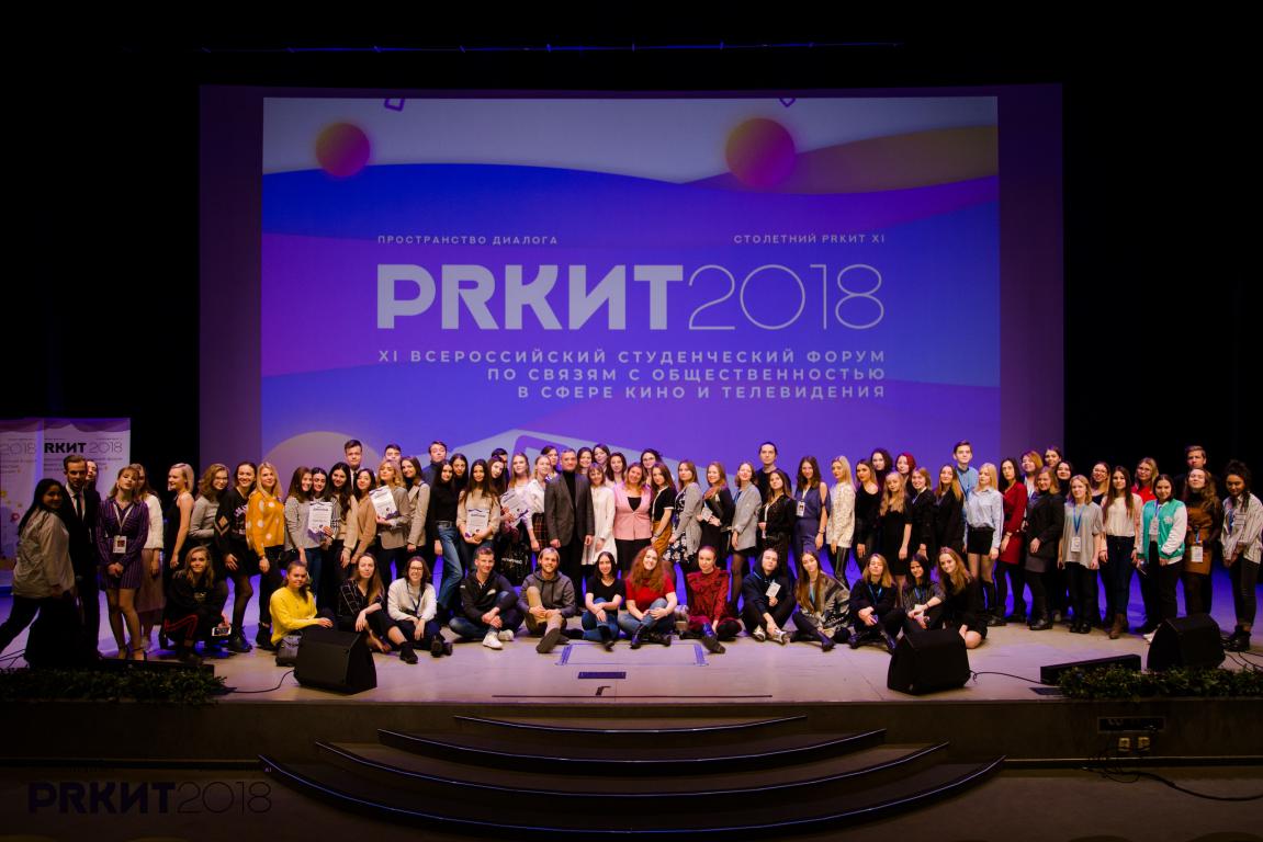 Завершен в 2018 году. Цифровой диалог пространство галерея. PR Gallery.