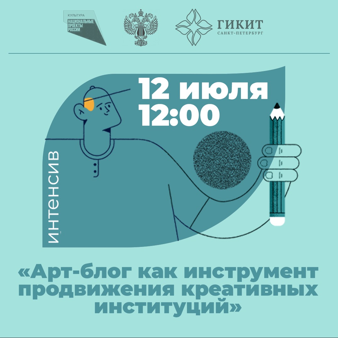 Выбор социальной сети для продвижения проекта зависит от чего