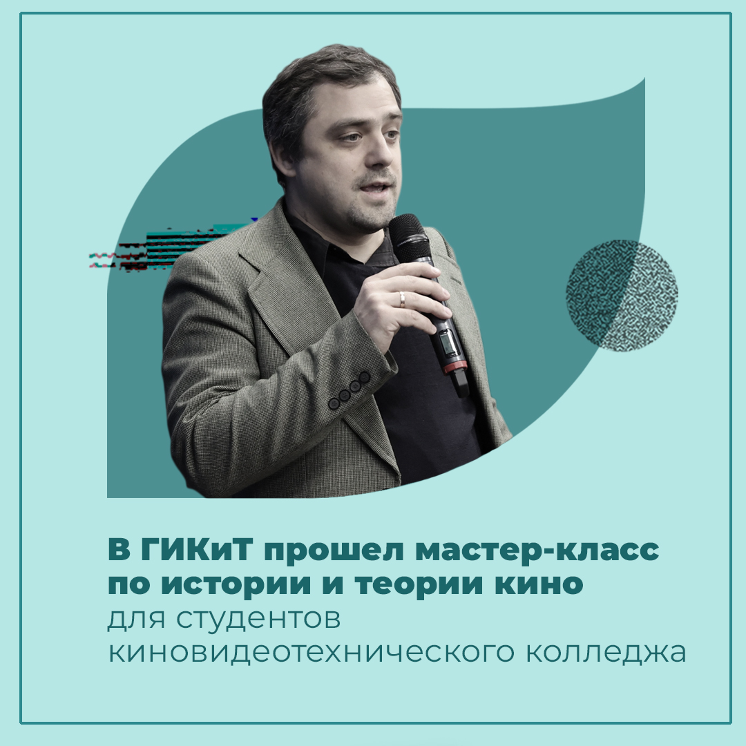 теория киноискусства