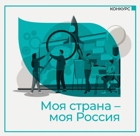 Некоммерческие организации (НКО)