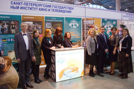 Стенд СПбГИКиТ