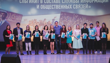 Награждение за активную работу в составе СИОС