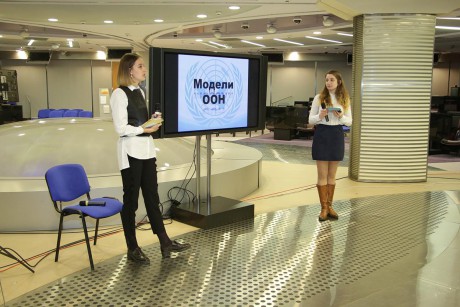 Президентская библиотека им. Б.Н. Ельцина