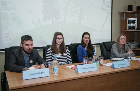 Экологический волонтерский центр