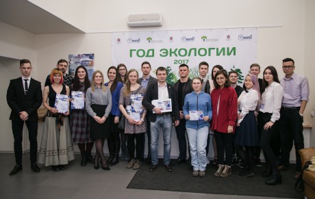 Экологический волонтерский центр